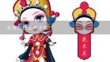 年兽长什么样子呢？饕餮长什么样子？ 夔牛长什么样子？