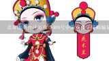 北京市丰台区万泉寺400号中国戏曲学院邮编是什么知道的请告知谢谢！